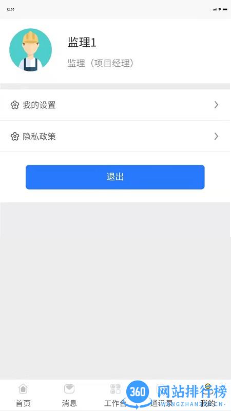 50发装企app v1.0.0 安卓版 1
