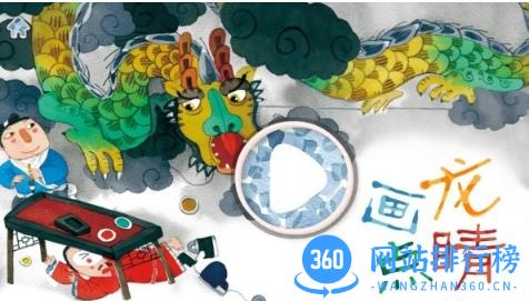 天天故事app v1.0.0 安卓版 1