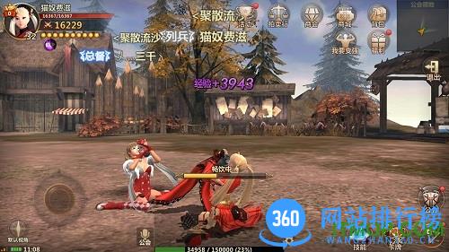 洛英永恒永测服