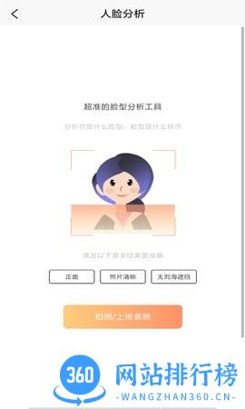 相机相遇名片app(设计打造个人形象) v1.2 安卓版 1