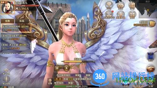 洛奇英雄传永恒华为版