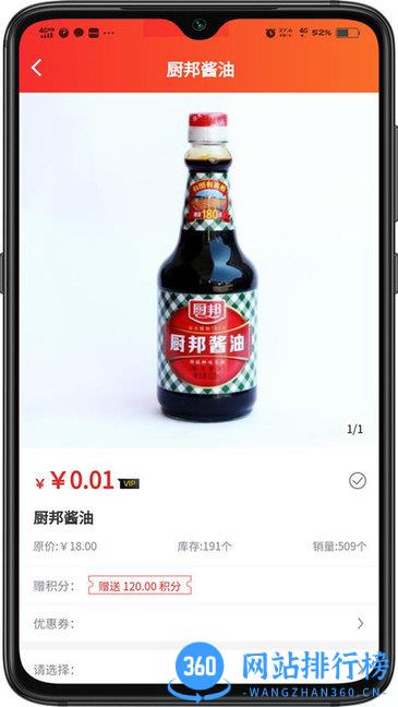 超腾智慧服务app v7.1.4 安卓版 0