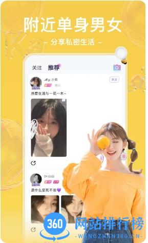 哩咔语音安卓版 v6.1.5安卓版 0