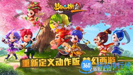 梦幻西游无双版2果盘手游 v1.3.6 安卓版 0