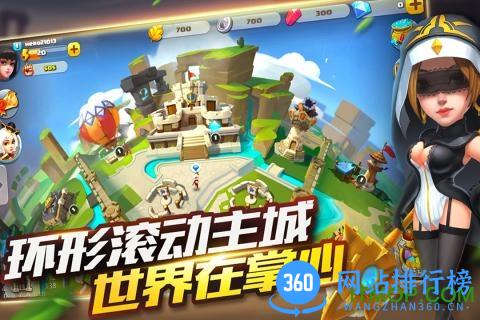 帝国纪元游戏 v1.4.0 官网安卓版 3
