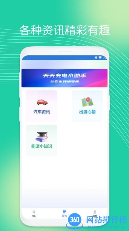 量子省电大师官方版 v1.0.3 安卓版 0