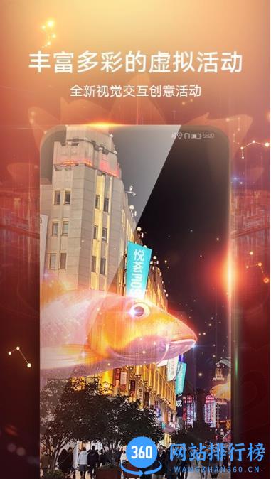 华为ar地图app v2.7.0.305 安卓官方版下载 3