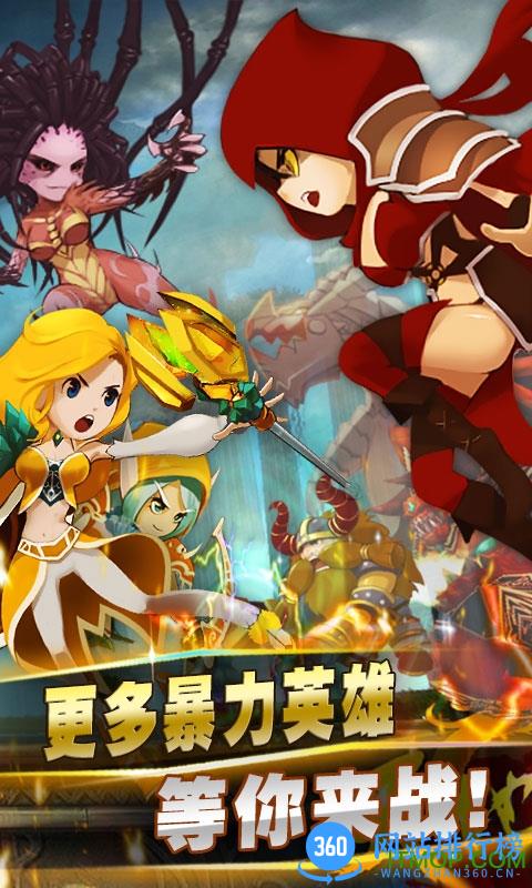 魔灵召唤2手游公益服 v1.3.4 安卓bt版 0
