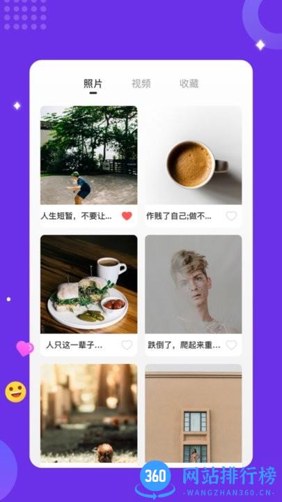 TelMe记录提醒APP