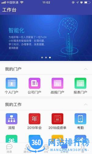 e-mobile7最新版2022 v7.0.50.20221028 安卓版 3