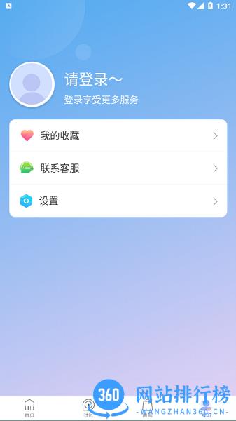 今天医生医学知识库最新版 3.0.3安卓版 2