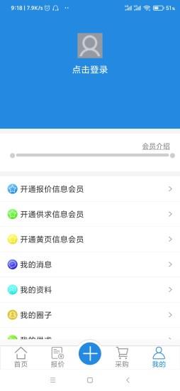 橡胶圈 v1.1.4 安卓版 2