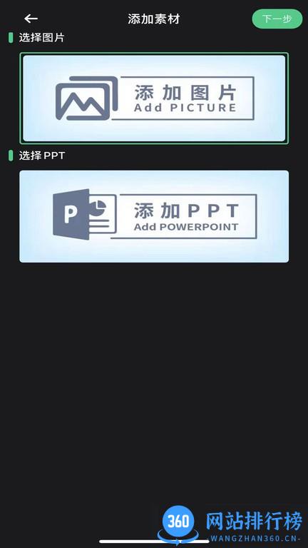 去讲讲移动app v1.6.9 安卓版 2
