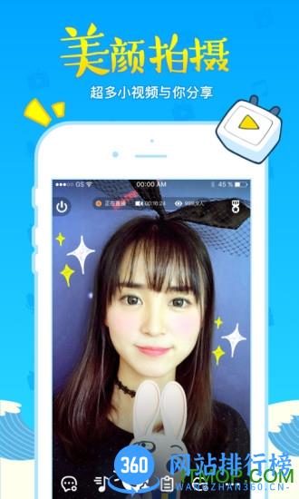 2022 bilibili link哔哩哔哩直播姬 v7.18.0安卓版 1