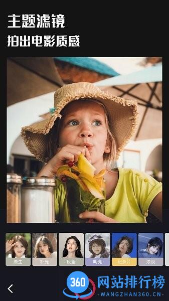 人像修图app v1.1 安卓版 0