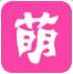 萌萌早教app