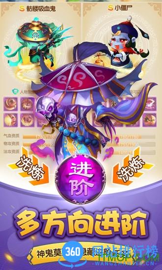 灵谕-S级回合手游神作 v1.1.14 安卓版 1