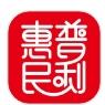 普利惠民公益平台