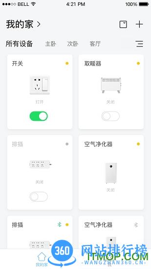 中移和物手机版 v2.5.22 官方安卓版 2
