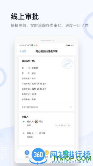 北京城房电商宝 v2.3.0 安卓版 2
