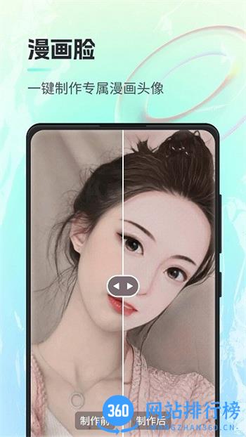 一键ai绘画软件 v1.0.0.0安卓最新版本 0