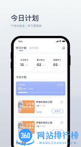 小咖1对1辅导 v2.8.1 安卓版 2