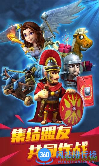 大帝国征服者应用宝版 v5.24 安卓版 0