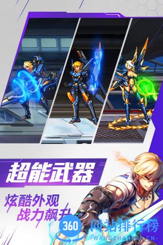 时空猎人oppo可可版本 v5.1.812 安卓版 1