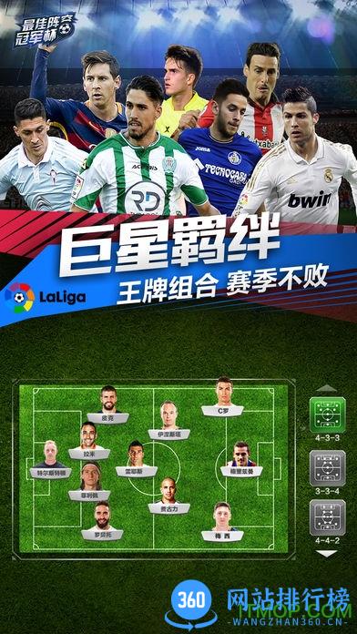 咸鱼游戏最佳阵容 v3.8.1 安卓最新版 1