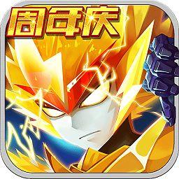 赛尔号超级英雄搜狗版