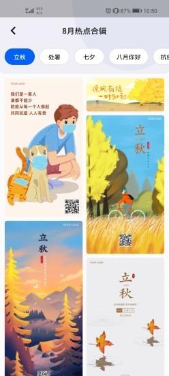 图夫设计软件 v1.8.8 安卓版 0
