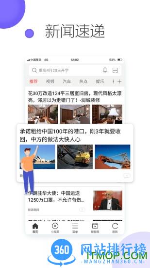微米浏览器最新版 BrowserV8.0.20230425 安卓手机版 0