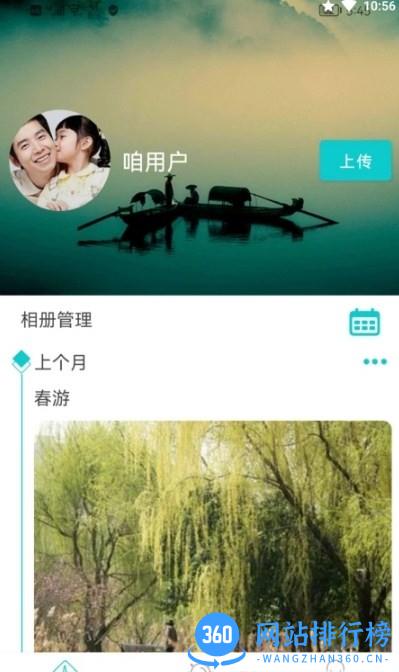 咱百科最新版 v1.0.3 安卓版 0