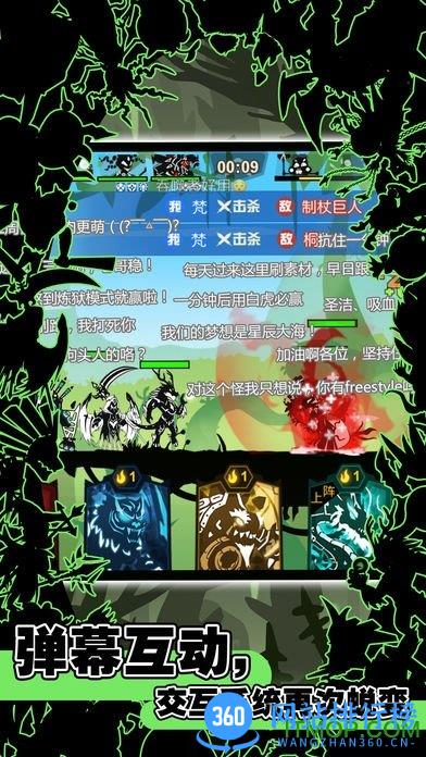 超进化物语单机版 v1.1.2 安卓钻石金币版 0