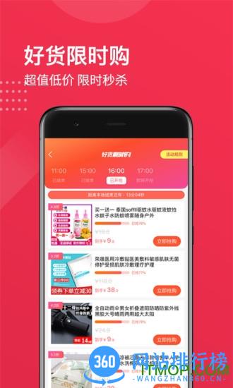 环球微卡官方最新版 v2.6.3 安卓版 2