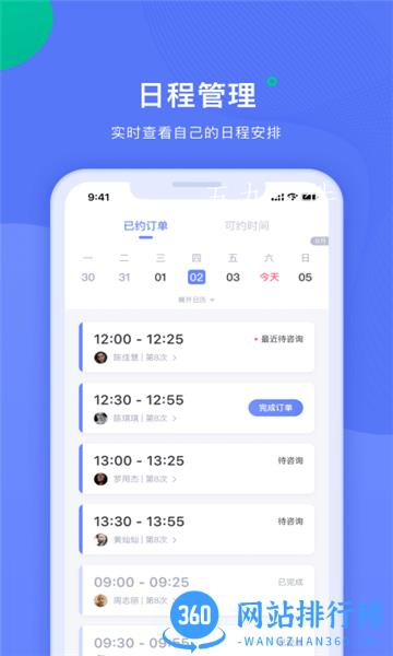 绵羊倾诉师 v1.7.1 安卓版 1