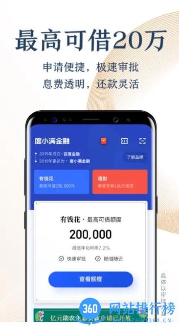刘伯温期期免费大全资料 v2.0.2手机版 2