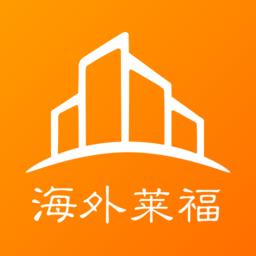 海外莱福app