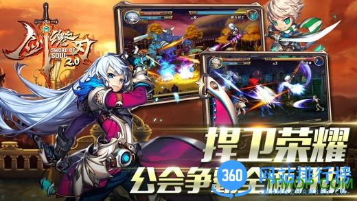 剑魂之刃公益服手游 v5.1.9 安卓bt版 1