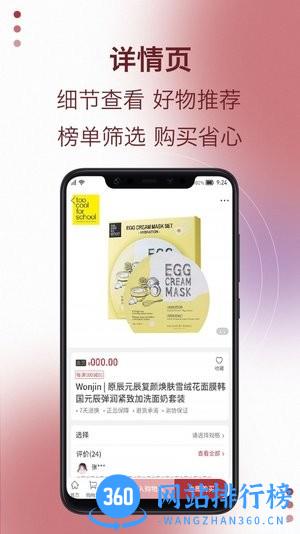 易道好货app最新版 v2.3.0 安卓版 0