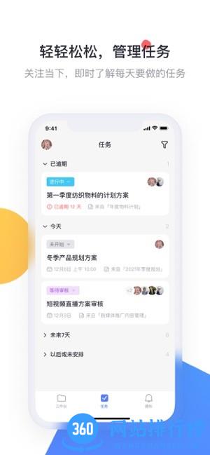 treelab app v1.1.19 安卓版 0