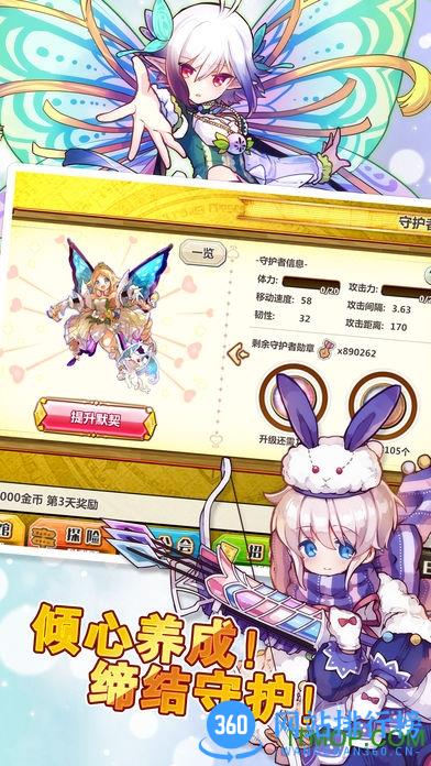 梅露可物语手游日服 v3.5.0 安卓版 1