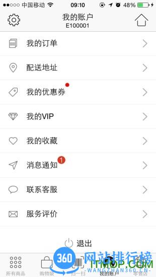 小ck内购会(CharlesKeith) v6.9.1 安卓版 0