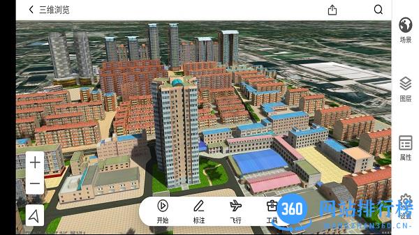 SuperMapiTablet v11.0.17 安卓版 1