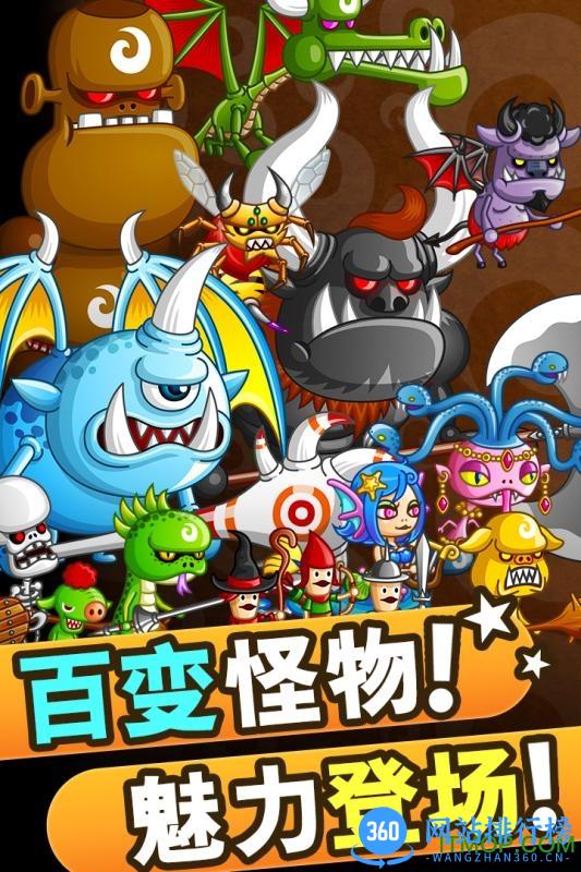 城与龙国服手机客户端 v3.8.0.0 安卓版 0