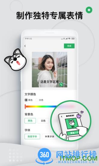 键多多输入法(改名见萌输入法) v8.2.5.1 安卓版 2