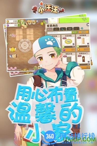 百度小汪汪最新版 v9.0 安卓版 2