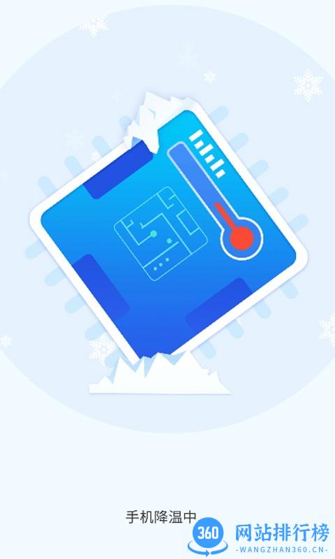 手机智能助手最新版 v1.0.7 安卓版 0