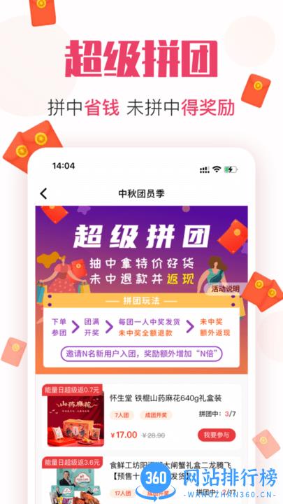 昆仑能量站app v1.7.0 安卓版 1
