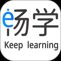 畅学app